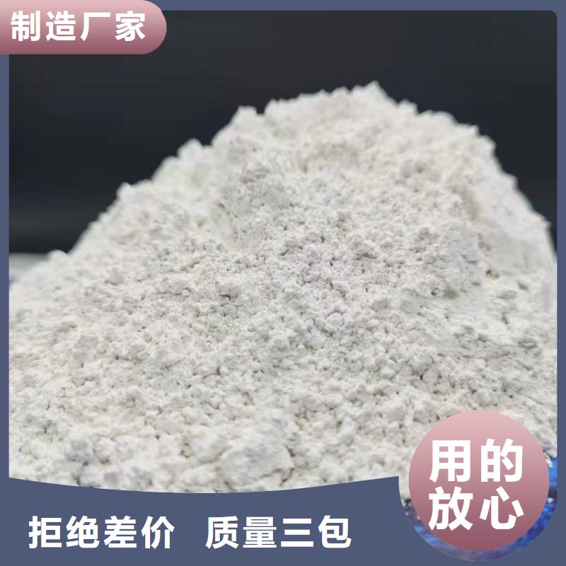 高活性钙基脱硫剂生产厂家现货价格煤化工脱硫