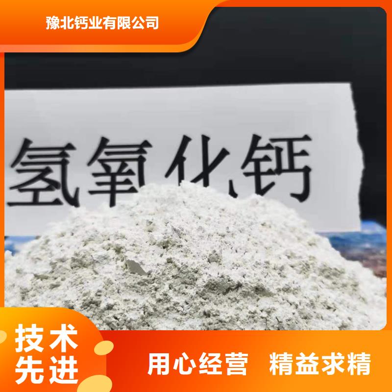 高活性钙基脱硫剂生产厂家现货价格煤化工脱硫
