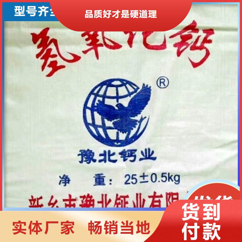 固定床脱硫剂资质齐全