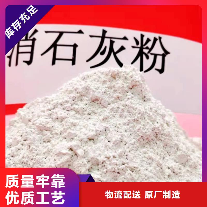 有现货的灰钙粉生产厂家