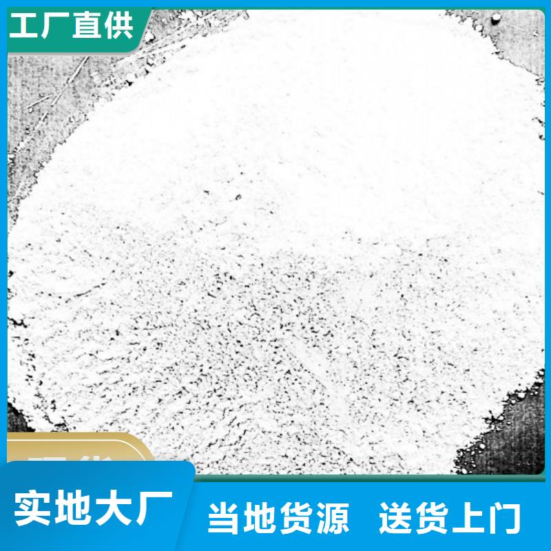 干法脱硫剂产品详细介绍