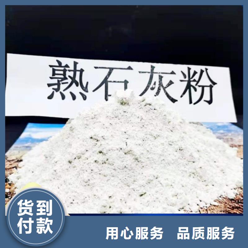 高比表氢氧化钙在哪里买