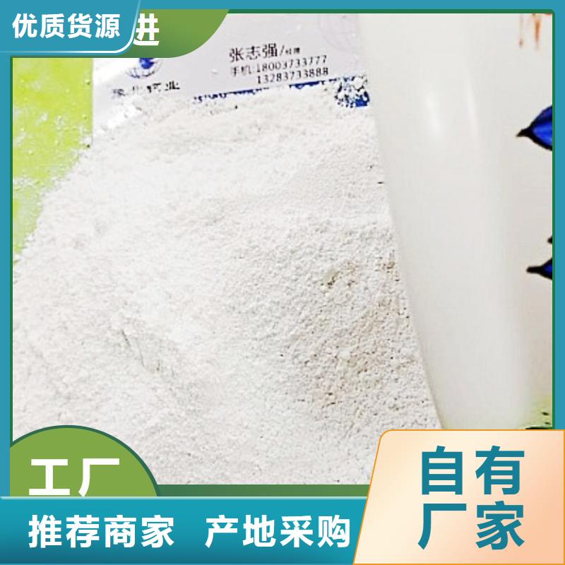 优质钙基脱硫剂的经销商