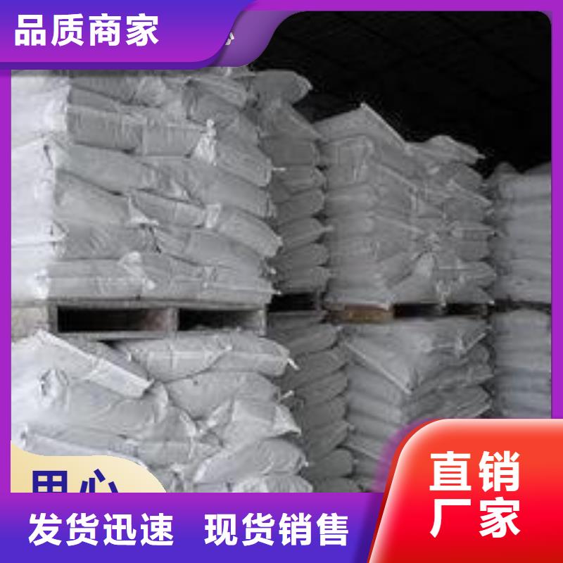 工业级氢氧化钙保质保量