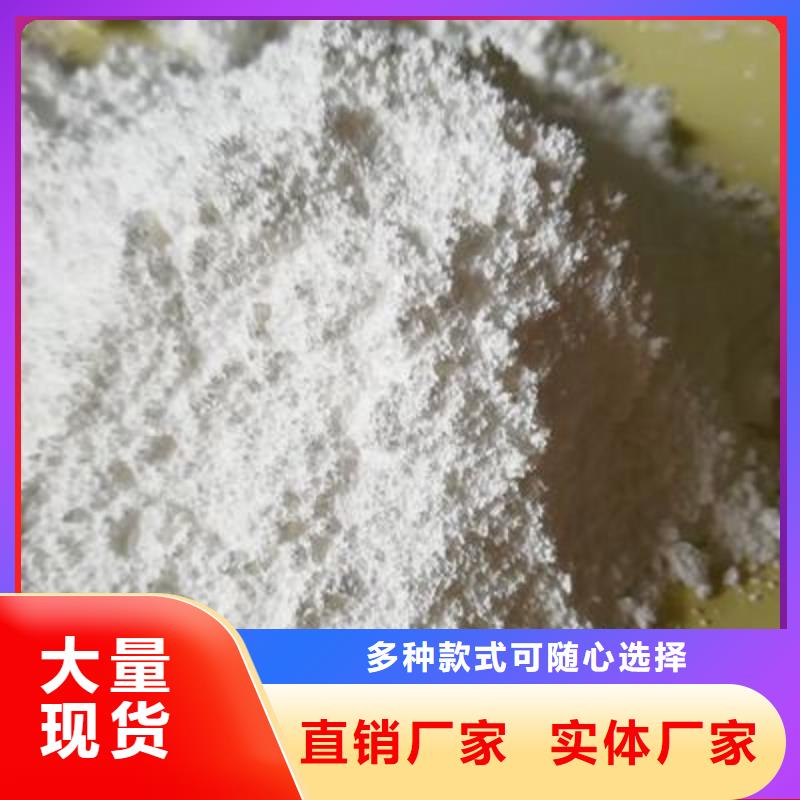 工业级氢氧化钙-白灰块供应生产经验丰富
