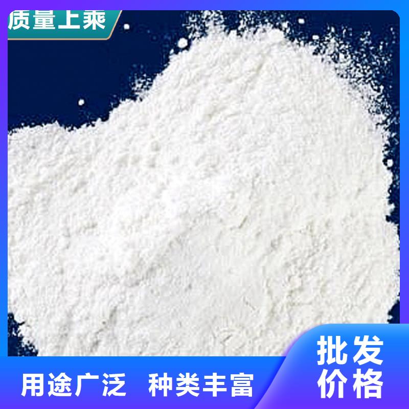 【工业级氢氧化钙】氧化钙生产厂家厂家直接面向客户
