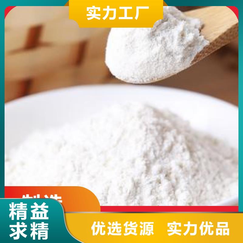 氢氧化钙脱硫剂量大从优