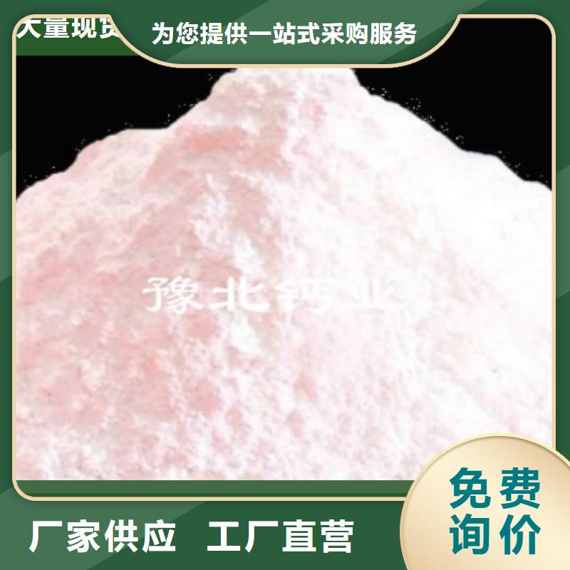 高活性钙剂脱硫剂适用范围广