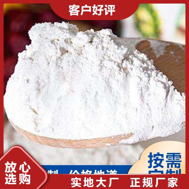 甄选：钙剂脱硫剂生产厂家