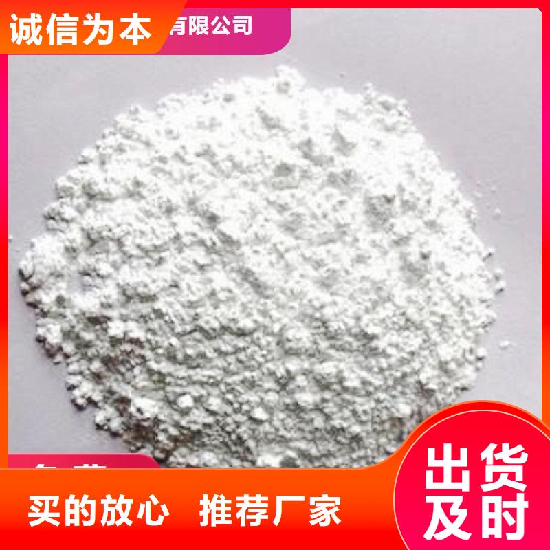 干法脱硫剂成功案例