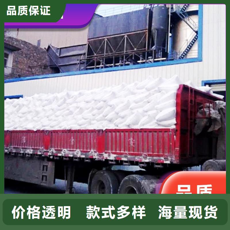 【专注生产N年 工业级氢氧化钙脱硫剂厂家直发】在有卖的吗