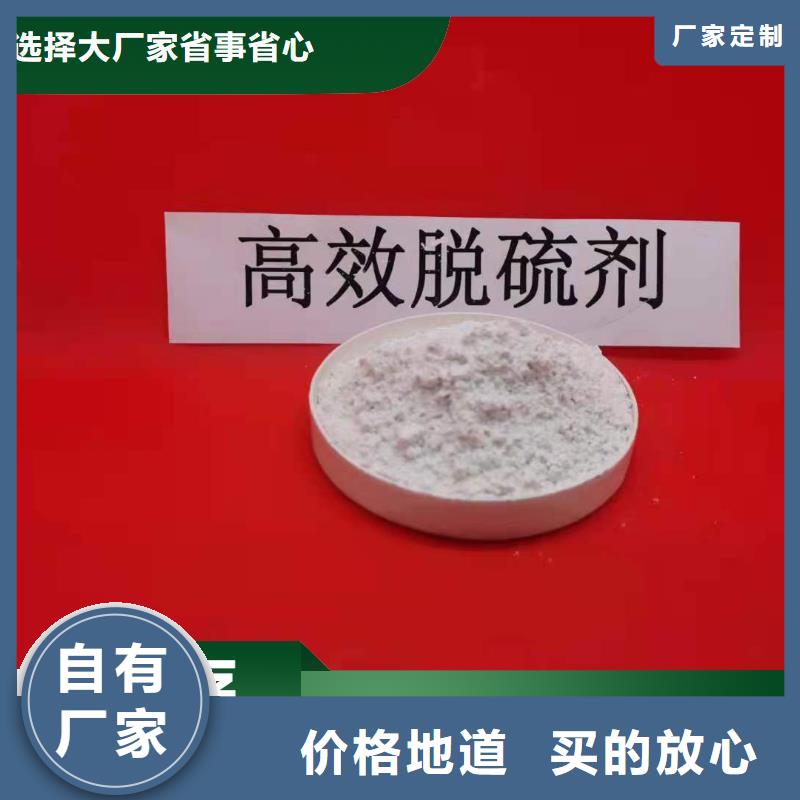 甄选：钙剂脱硫剂生产厂家
