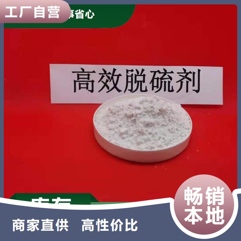 批发沼气脱硫剂的生产厂家