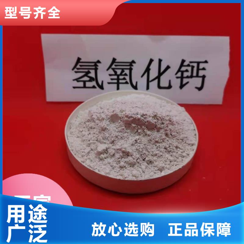 钙基脱硫剂_品类齐全