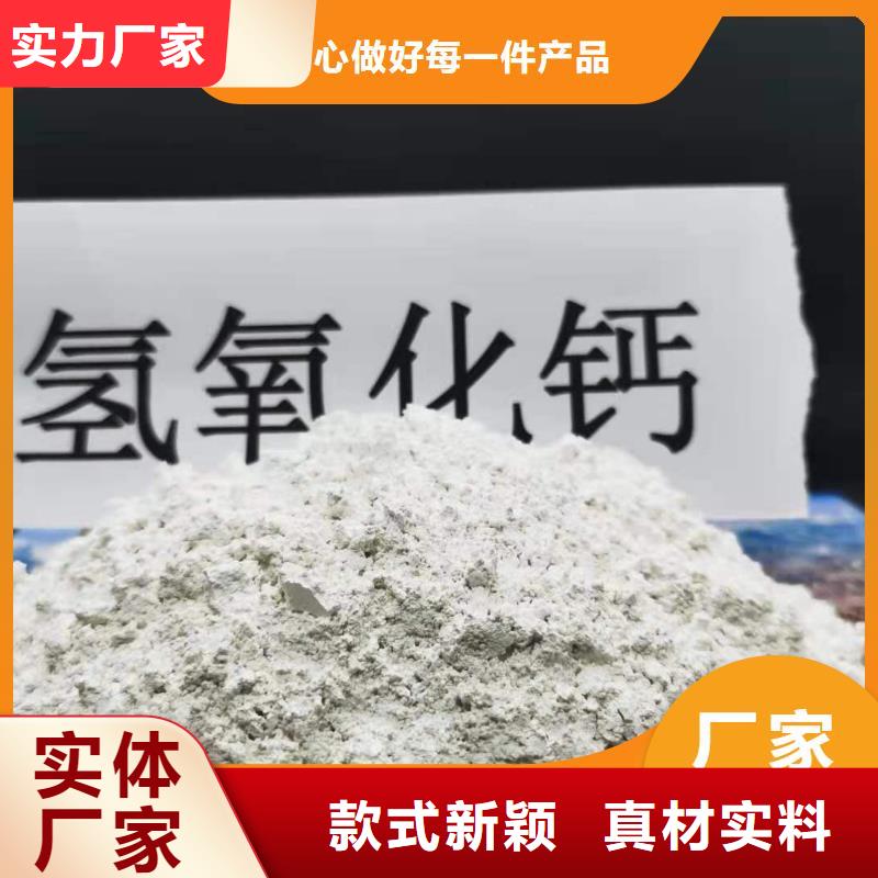 氢氧化钙粉剂生产线为您节省成本