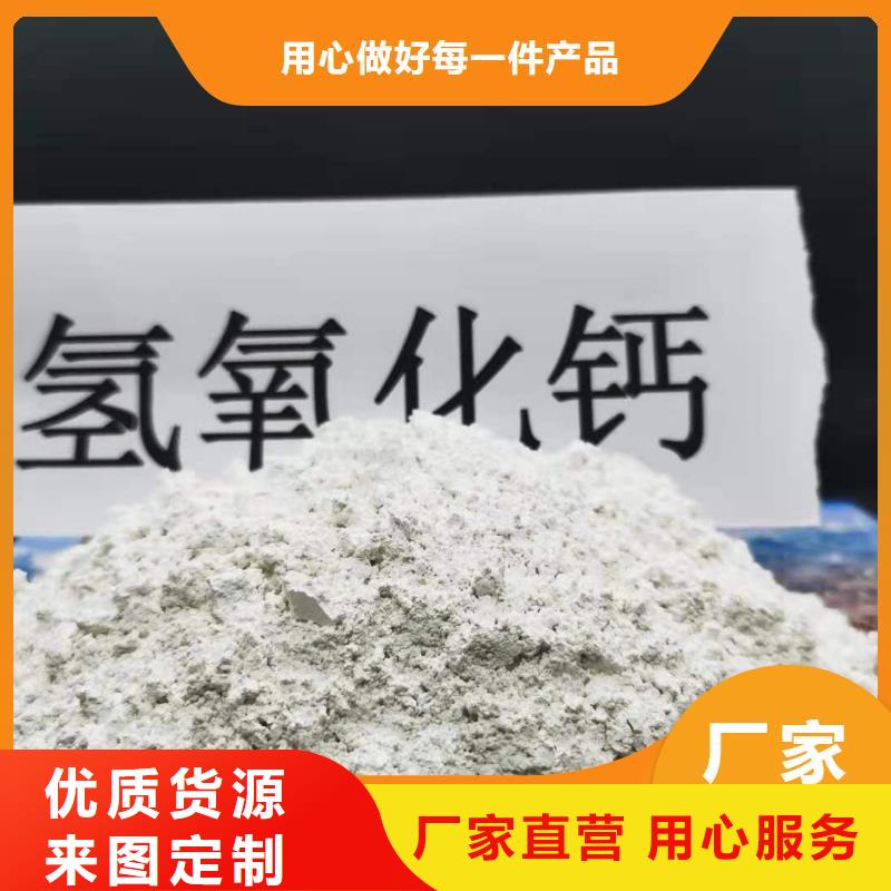 高活性钙剂脱硫剂优质厂家