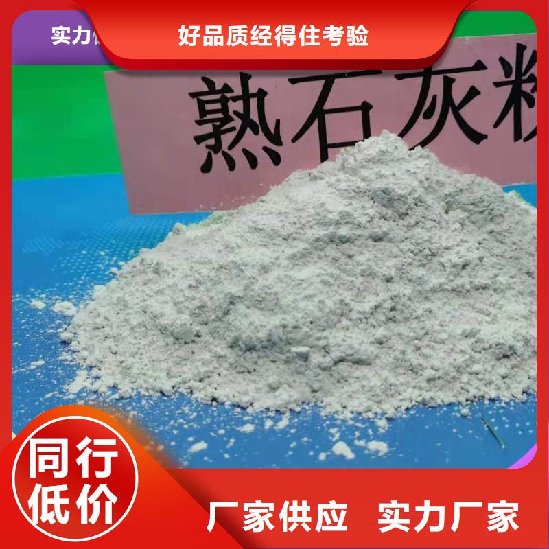 干法脱硫剂距您较近