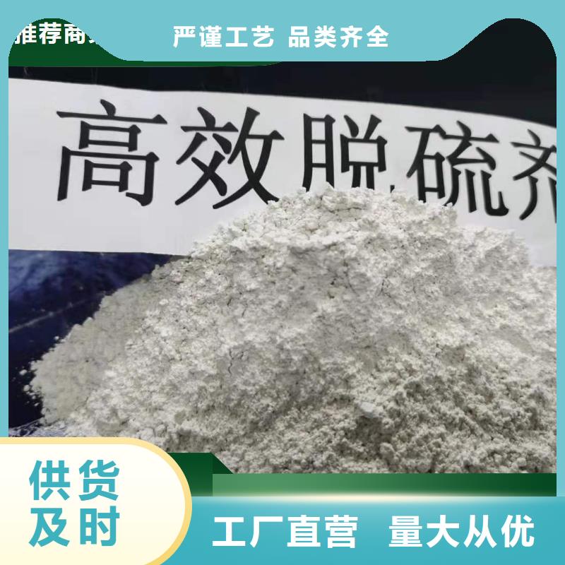 工业级氢氧化钙定制不额外收费