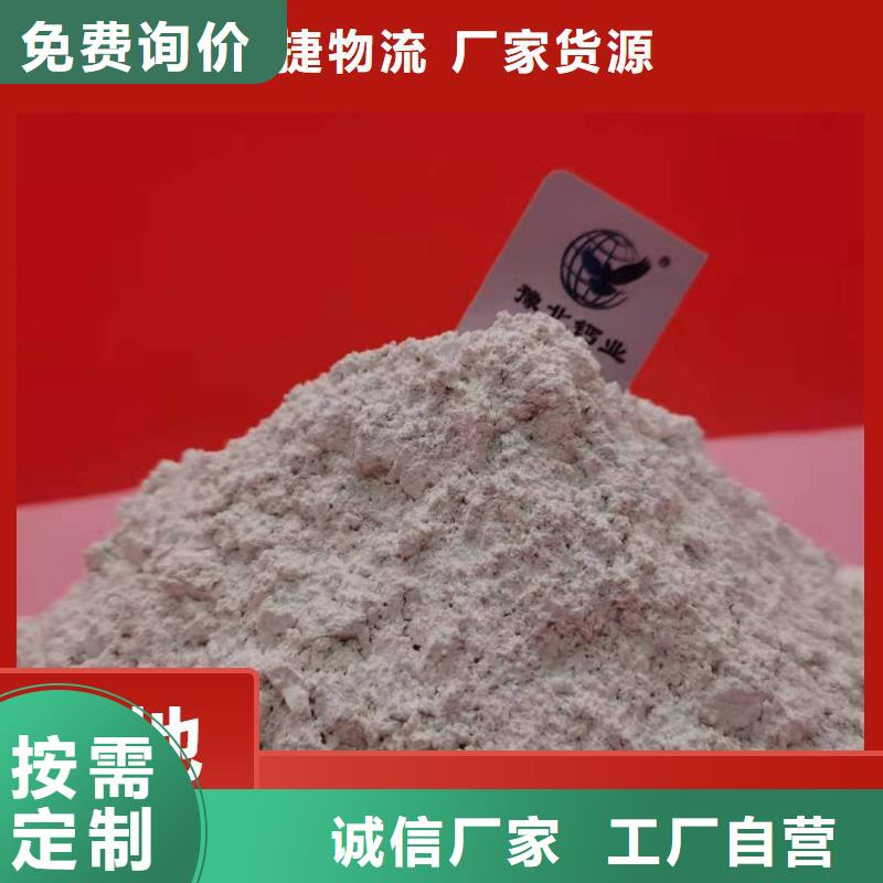 甄选：钙剂脱硫剂生产厂家