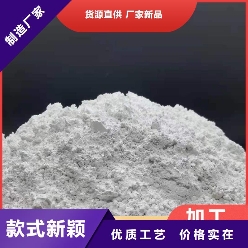 工业级氢氧化钙90%氢氧化钙严格把关质量放心