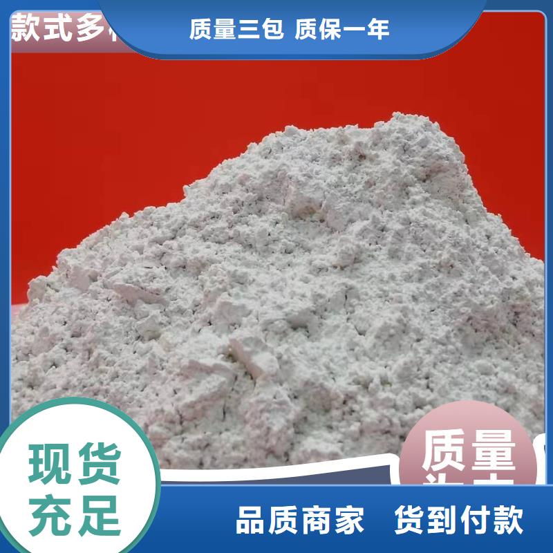 新乡氢氧化钙品质优越