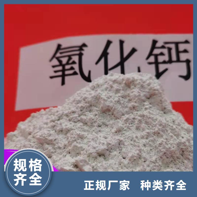 高比表氢氧化钙-回购率高