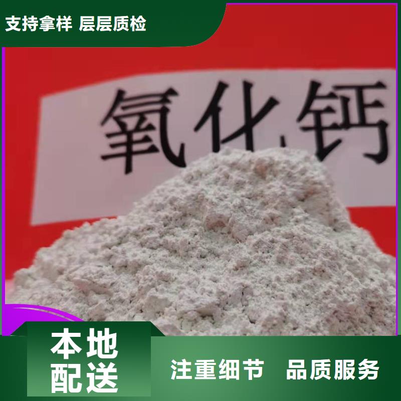 氢氧化钙、氢氧化钙生产厂家-质量保证