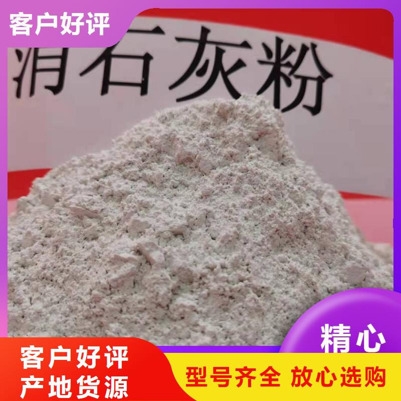 高活性钙剂脱硫剂天天低价