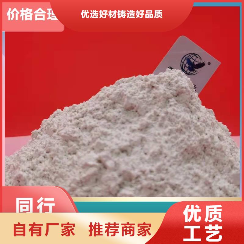氢氧化钙颗粒正规生产厂家