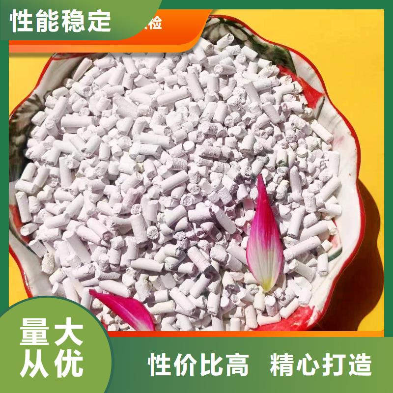  工业级氢氧化钙现货实拍