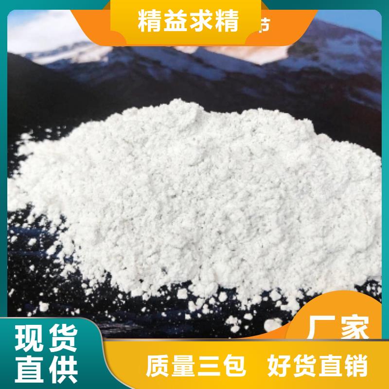 移动床脱硫剂广受好评
