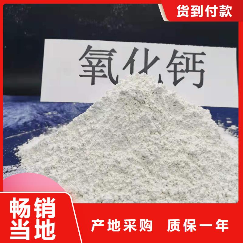 买干法脱硫剂必看-规格全