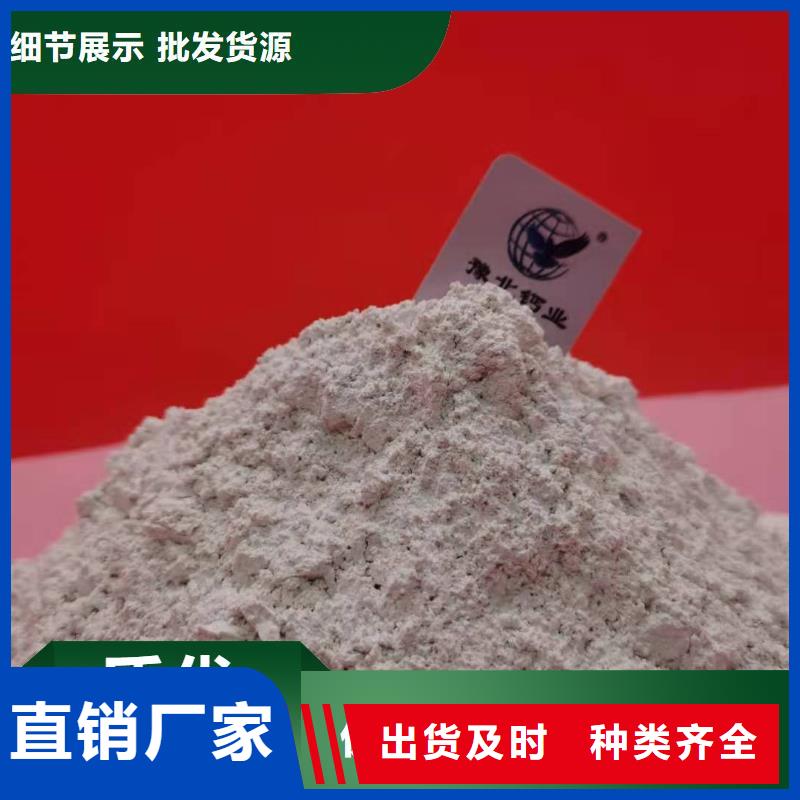 选购钙基脱硫剂认准豫北钙业有限公司
