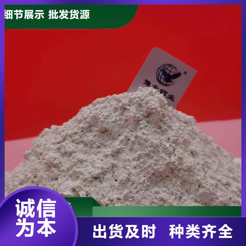  工业级氢氧化钙实地大厂