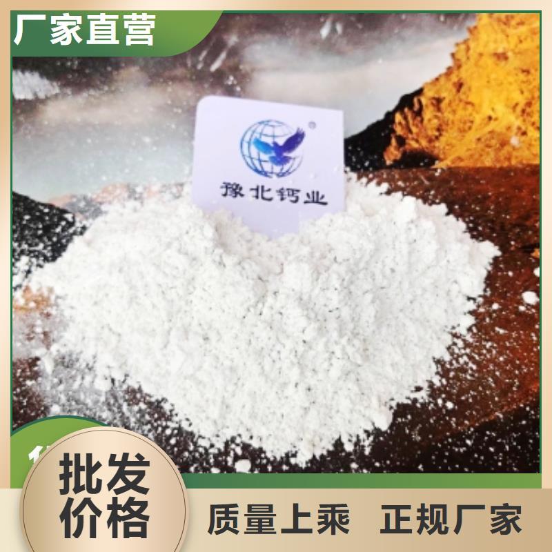 干法脱硫剂厂家价格便宜