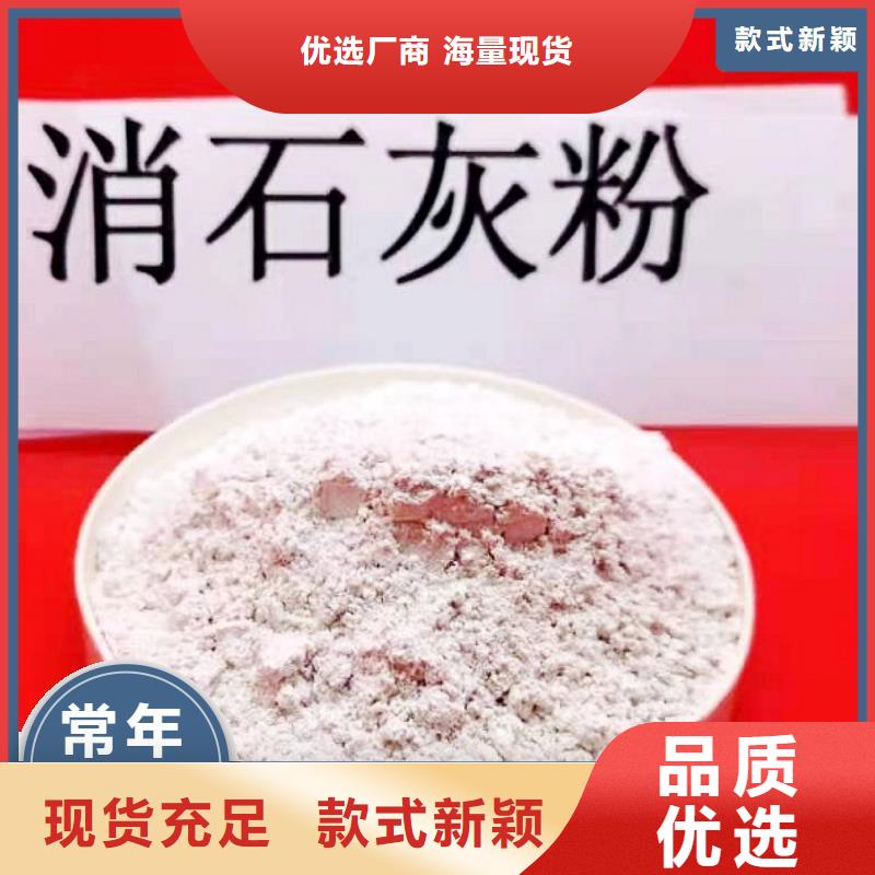 钙基脱硫剂技术
