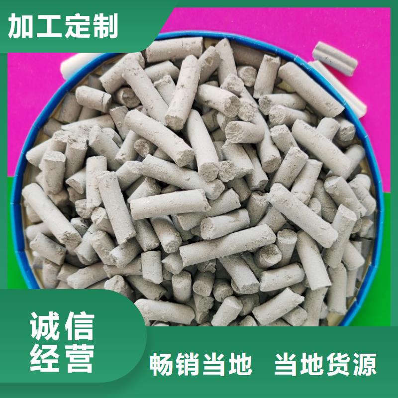 定做氧化铁脱硫剂的批发商