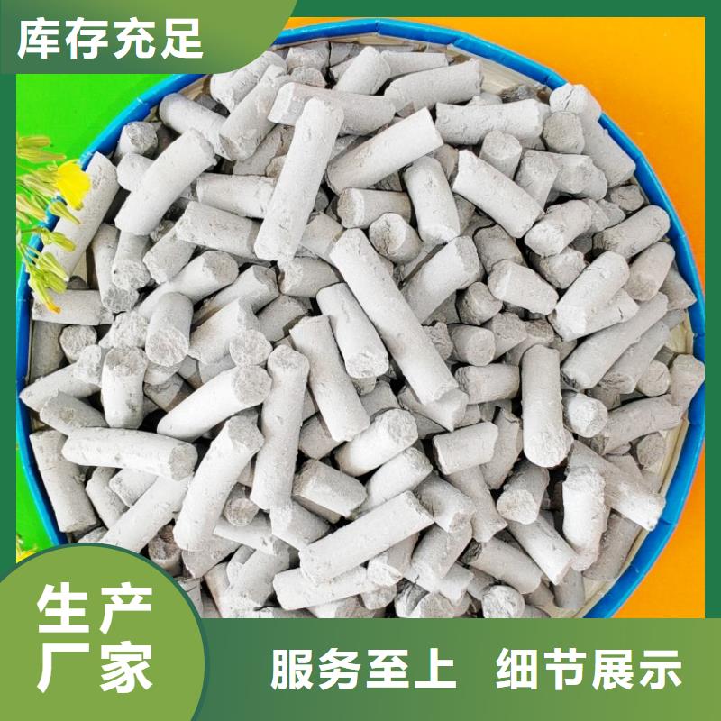 质优价廉的钢厂脱硫剂公司