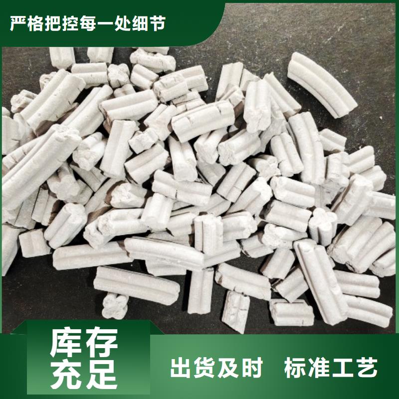 【工业级氢氧化钙】白灰块氧化钙价格多家仓库发货