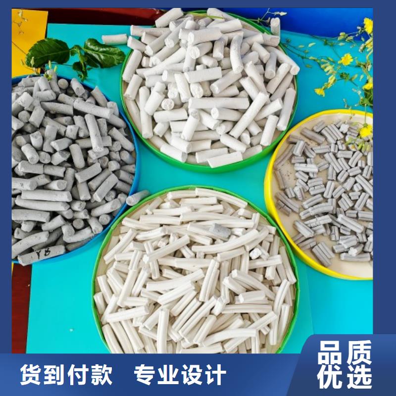 高活性钙剂脱硫剂天天低价