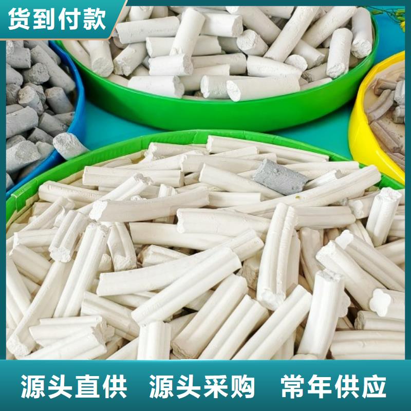 干法脱硫剂品质为本