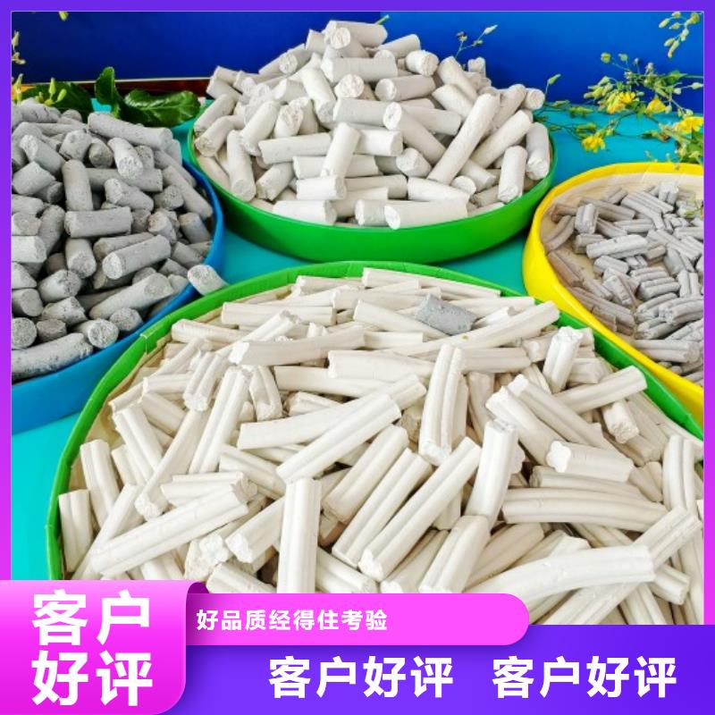 柱状脱硫剂大品牌品质优