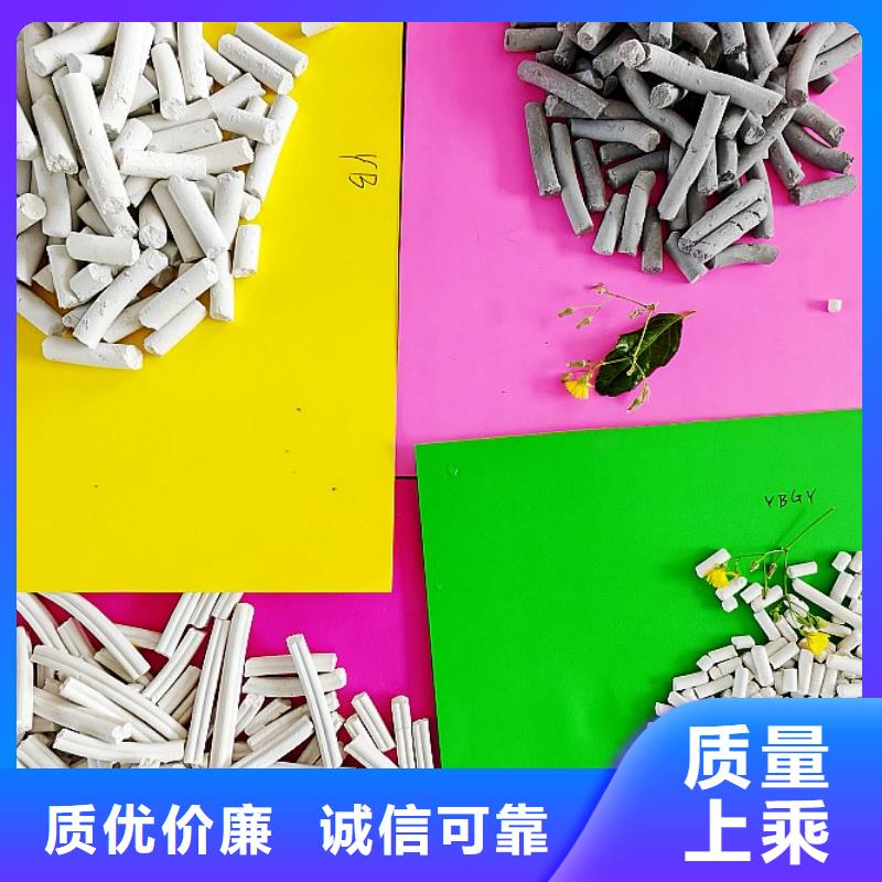 定做氧化铁脱硫剂的批发商