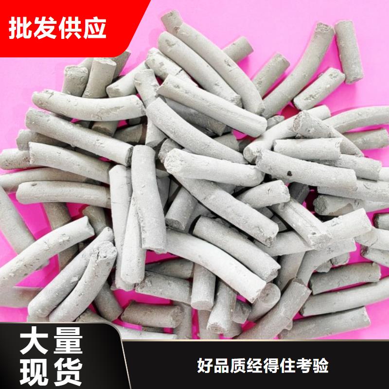 沼气脱硫剂厂家直销-老顾客喜爱