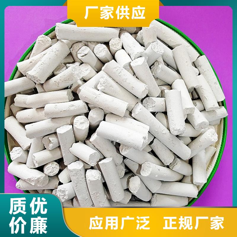 2025欢迎访问##干法脱硫剂厂家##可定制