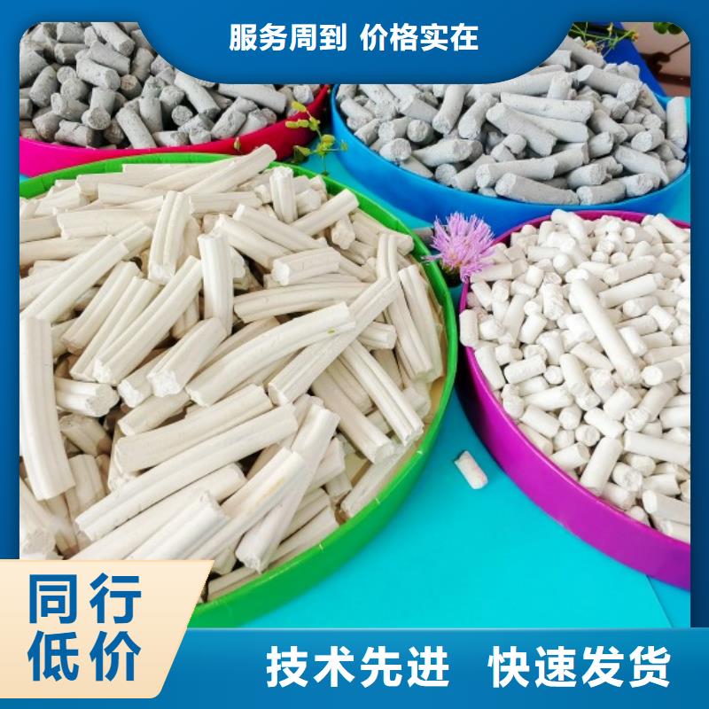 高比表氢氧化钙、高比表氢氧化钙厂家直销