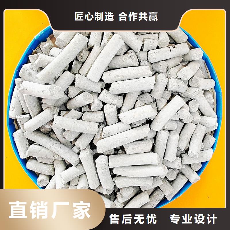 注重高比表氢氧化钙质量的厂家