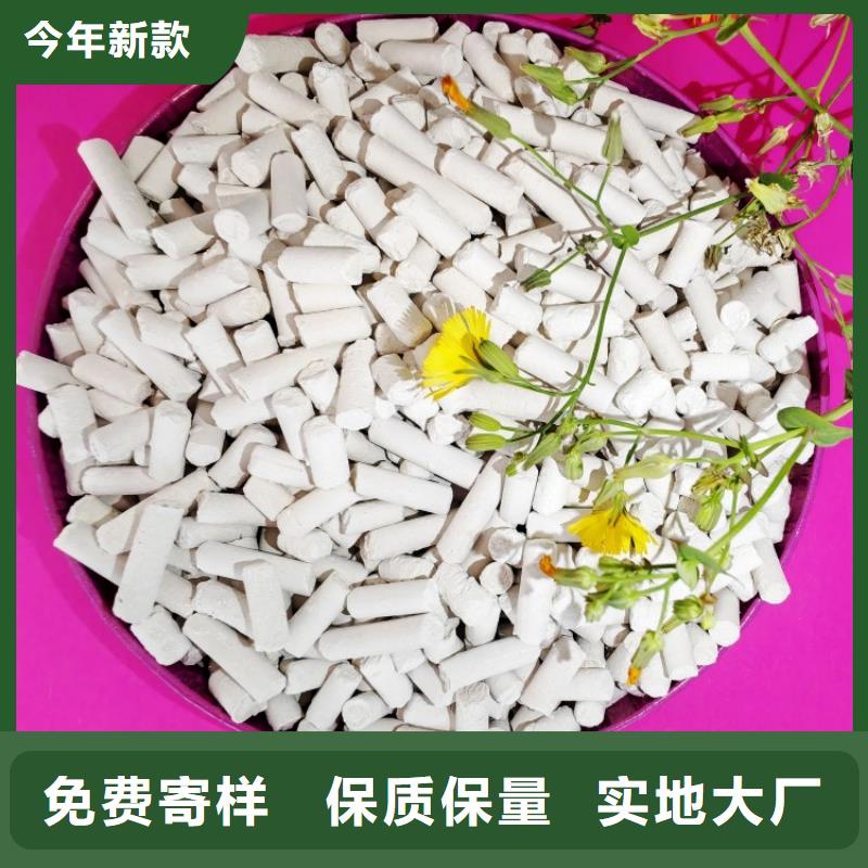 高比表氢氧化钙-大品牌质量有保障
