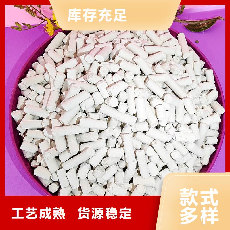 工业级氢氧化钙今日价格
