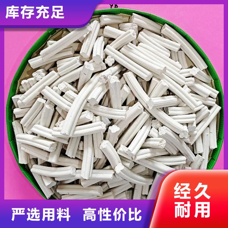 有现货的氧化铁脱硫剂供应商